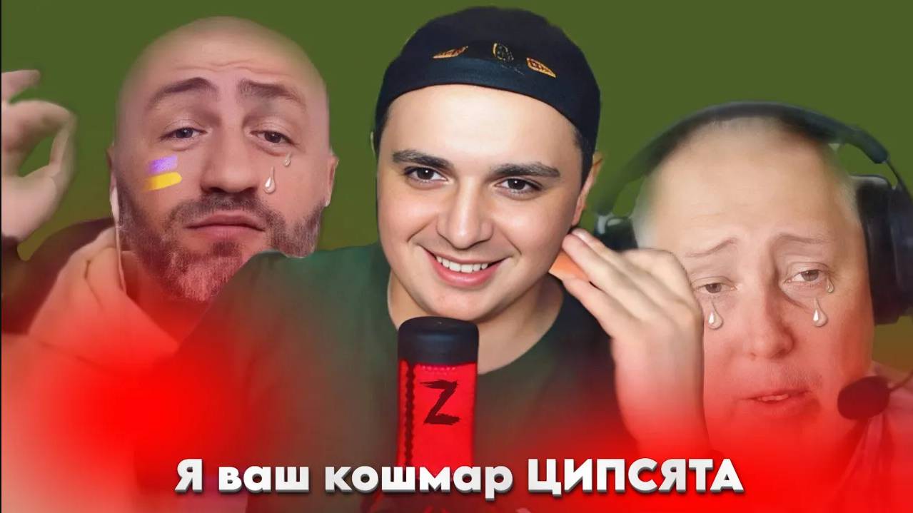 Неудобная Правда.НЕДОблогеры украины.Позор ЦИПСО.Чат рулетка с украиной смотреть онлайн