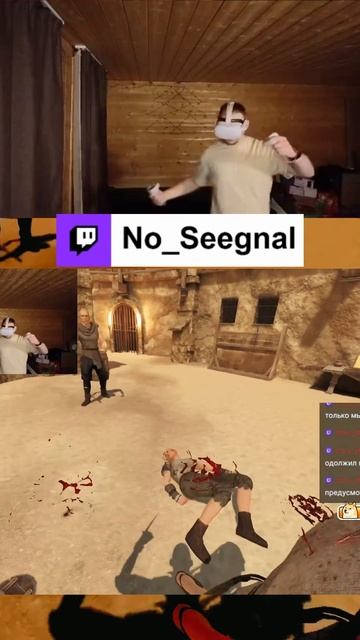 Росомаха? #noseegnal #ноусигнал #games #стример #nosignal #twitch #игрынапк смотреть онлайн