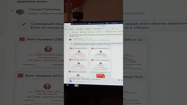 Край Нижесловенїя сверхдѣржавы СССР. Ищем Чѣлавека днём с огнём смотреть онлайн