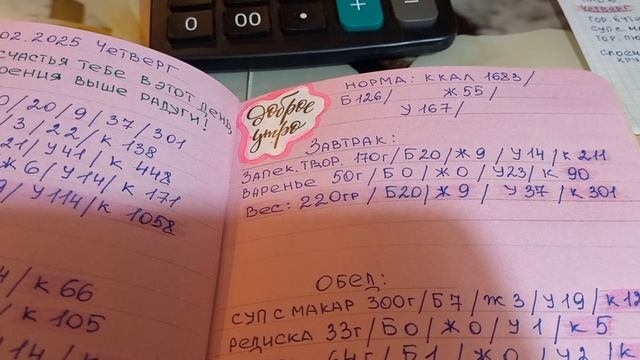 Живём по меню/13 февраля четверг смотреть онлайн