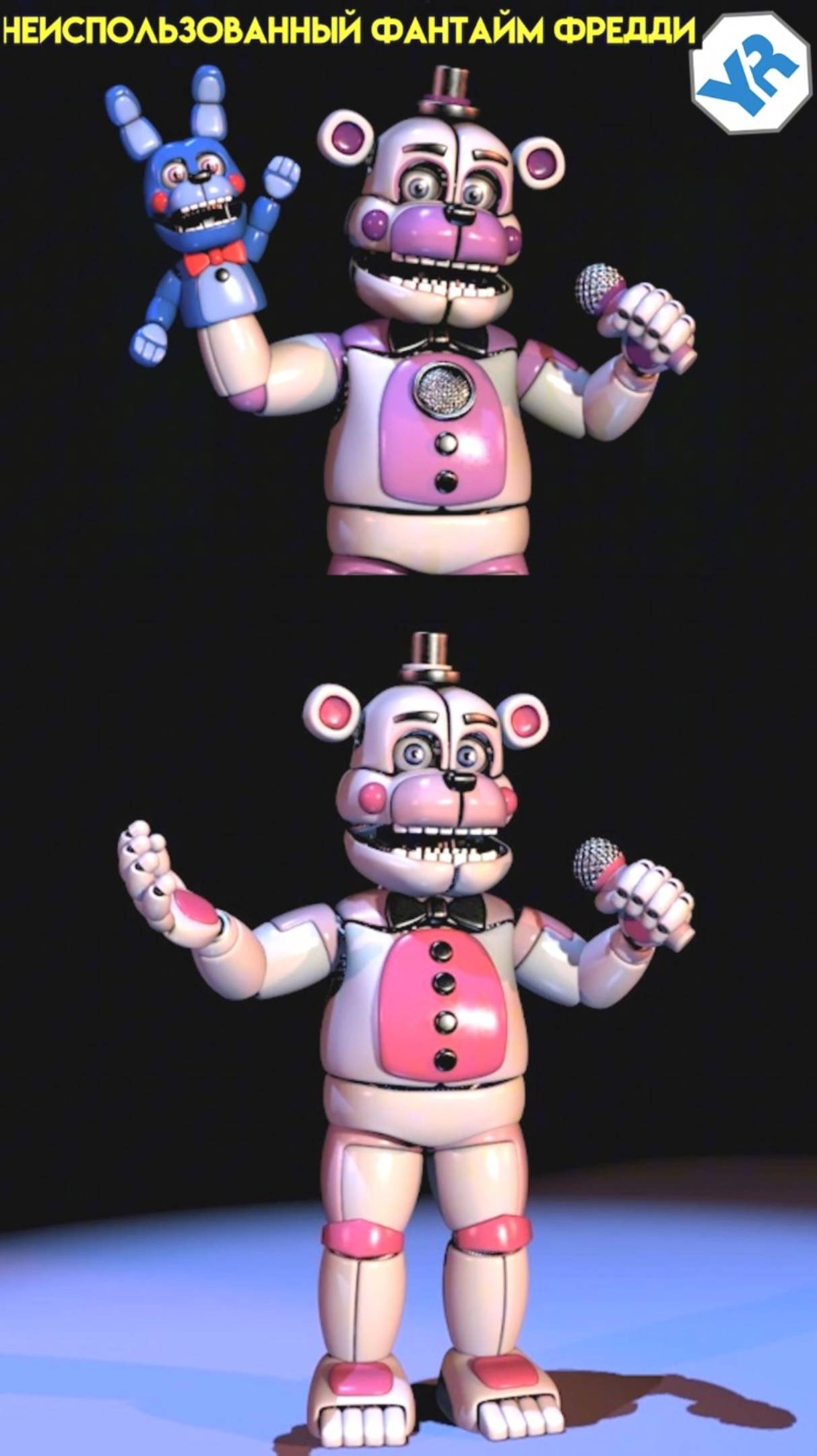 ФНАФ 5 НЕИСПОЛЬЗОВАННЫЙ КОНТЕНТ №1 смотреть онлайн