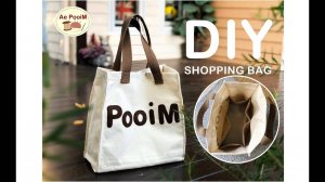 СУМКА ДЛЯ ХОЗЯЙСТВ СВОИМИ РУКАМИ С ПОЛЕЗНЫМ КАРМАНОМ ВНУТРИ.