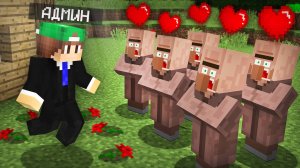 Я СТАЛ АДМИНОМ В МАЙНКРАФТ | Риколит Minecraft