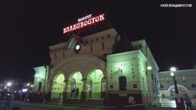 Вечерний Владивосток привокзальная площадь,бухта Золотой Рог. смотреть онлайн