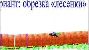Как сделать забор на неровном (с уклоном или оврагом, канавой) участке