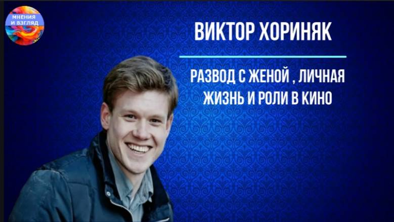 Развод с женой, роман с Паулиной Андреевой смотреть онлайн