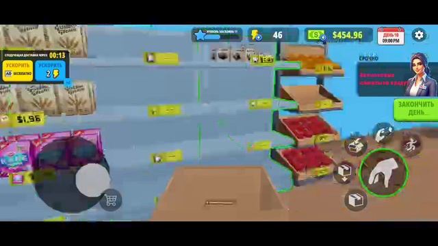 Supermarket Simulator