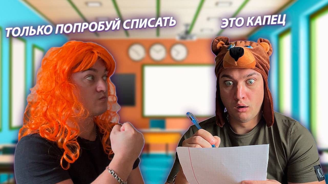 СЕРИАЛ "ВЕСЁЛАЯ СЕМЕЙКА" / 2 СЕЗОН / 77 СЕРИЯ / ТЕСТ / GREY SHIP смотреть онлайн