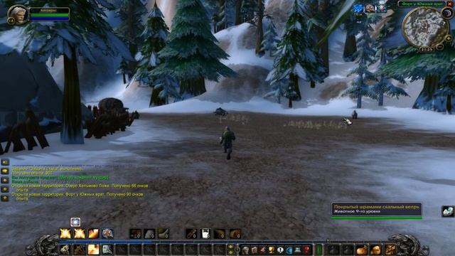World of Warcraft classic - Путь паладина 6 смотреть онлайн