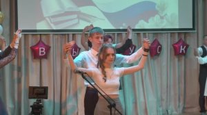 Школьный вальс. ВЫПУСКНОЙ - 2023г. 🔔