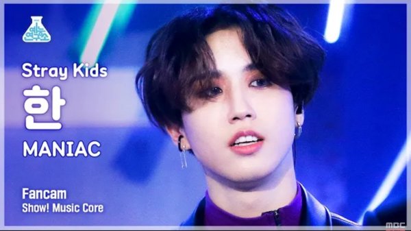 Stray Kids 'MANIAC' (Han FanCam) MusicCore 220409
