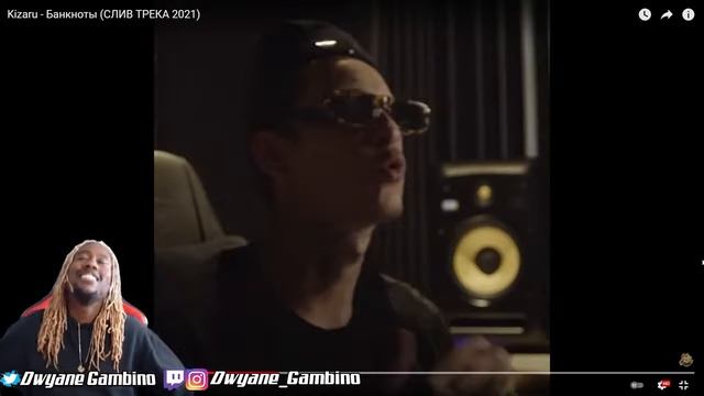 Kizaru - Банкноты СЛИВ ТРЕКА 2021 Dwyane Gambino RussianTV Reaction смотреть онлайн