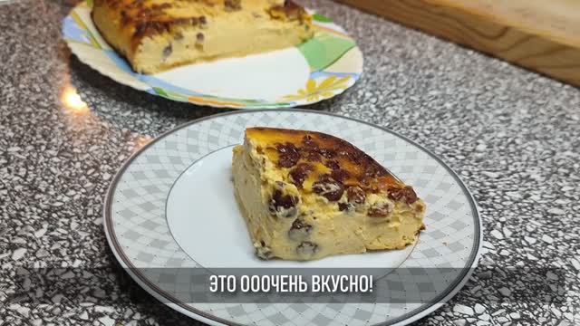 Творожно-тыквенная запеканка как суфле смотреть онлайн