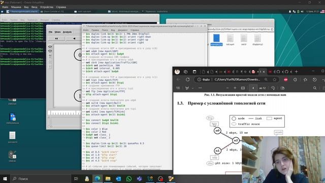 Выполнение лабораторной работы №1 (Имитационное моделирование) смотреть онлайн