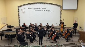 Там, в вышине бесконечной | Пение | Камерный оркестр