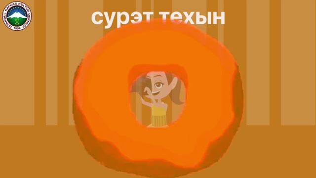 Адыгэбзэ зыдогъащ1э смотреть онлайн