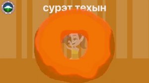 Адыгэбзэ зыдогъащ1э