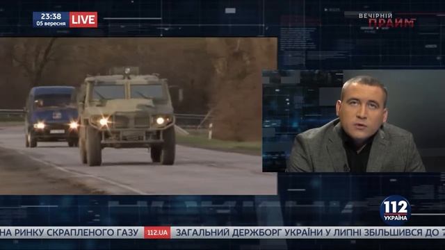 Юрій Левченко у "Вечірньому праймі“ на "112 Україна" (05.09.2017) смотреть онлайн