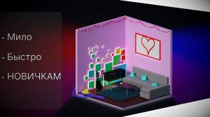 3д уроки, создание комнаты в блендер 3д с нуля