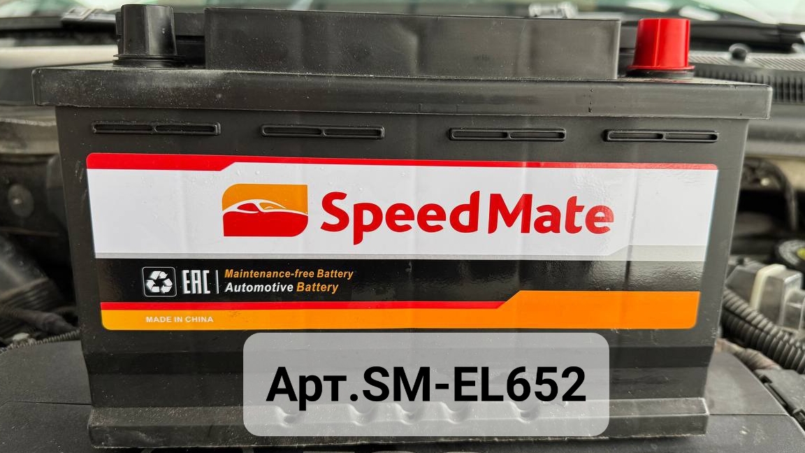 Аккумуляторная батарея смотреть онлайн