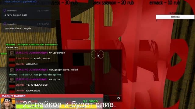 Разносим сервера - Garry's mod #1 СЛИВ НА СТРИМЕ смотреть онлайн