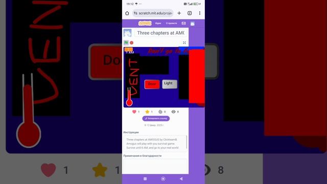 Three Chapters with Amogus, но это САМОЕ СТРАННОЕ ПРОХОЖДЕНИЕ когда-либо + скример смотреть онлайн