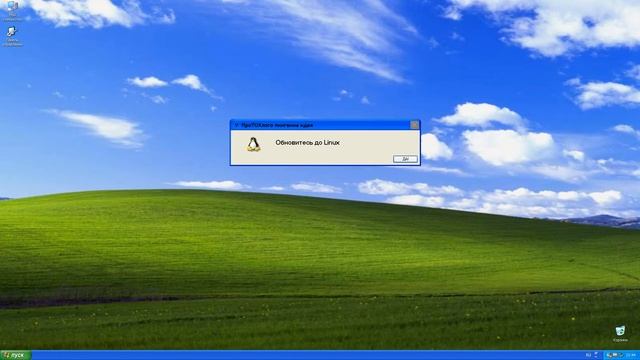 Смешные ошибки Windows №1 смотреть онлайн