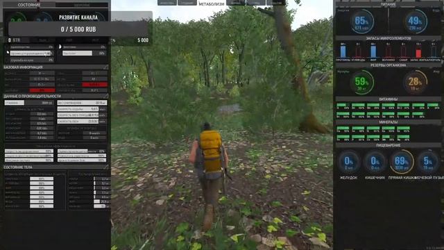 выживание scum 2018 стрим №7 хардкор, stream, gameplay гайд scum смотреть онлайн