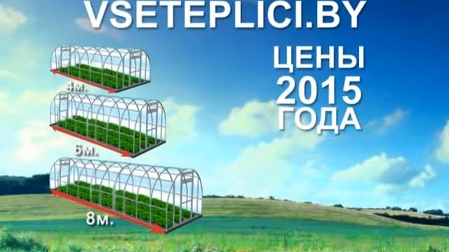 все теплицы смотреть онлайн