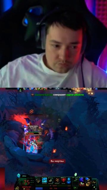 Головач забирает рошана #рекомендации #dota2 #головач #дота2 смотреть онлайн
