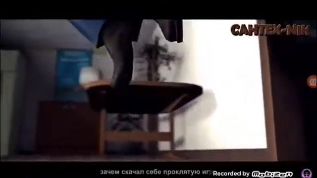 Зацепила игра пародия смотреть онлайн