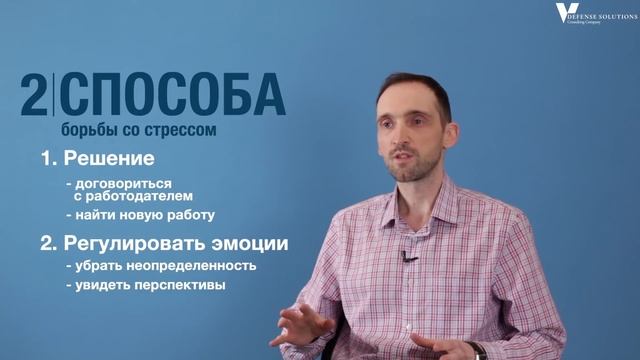 Как правильно вести себя при увольнении с работы. Как правильно уволиться с работы смотреть онлайн