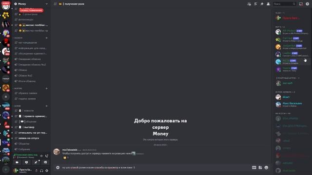 Dynast io Мини абзор на клан смотреть онлайн