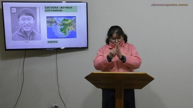 Система "Вечных спутников". смотреть онлайн