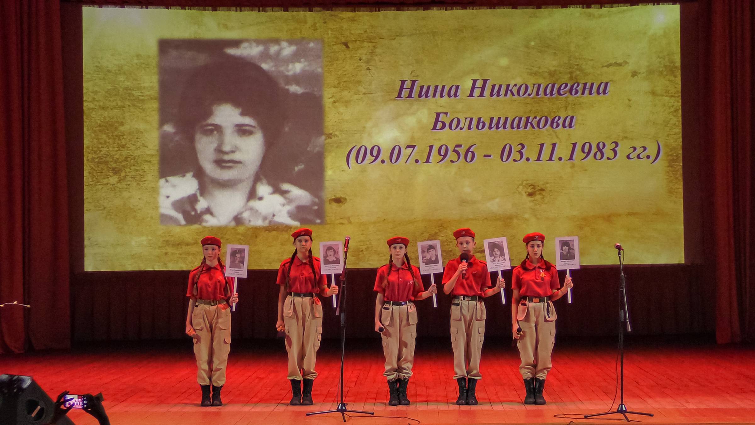 Вечер-встреча с ветеранами-интернационалистами, 15.02.2025 смотреть онлайн