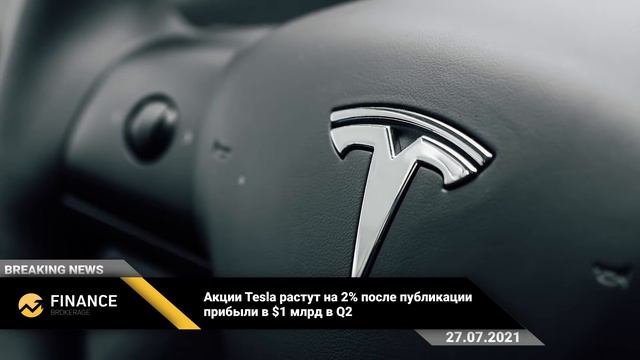 Биткоин превысил $40 000 после спекуляций Amazon смотреть онлайн