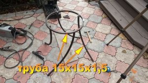 Пергола (опора) для плетистой розы:  Два кольца, три завитка и готово!