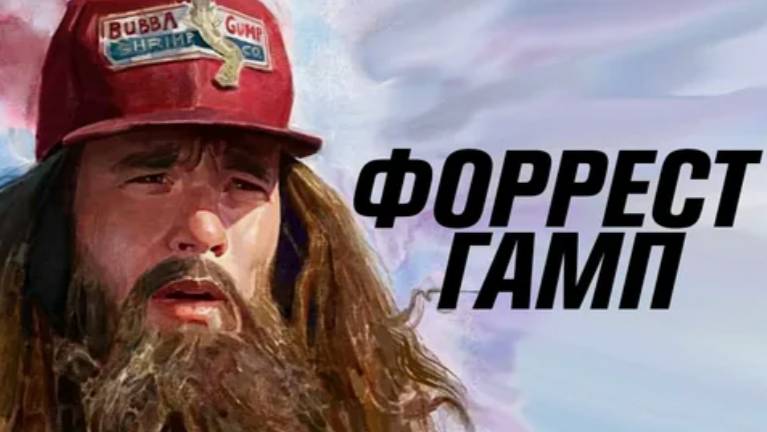 Везения не существует. ЧБУ смотреть онлайн