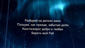 KADI feat. Miyagi - Prayers (Lyrics) текст