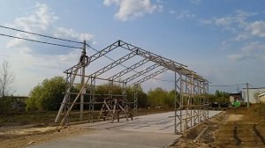 Производственное помещение своими руками. Изготовим сборные фермы ангара шириной до 10 метров.