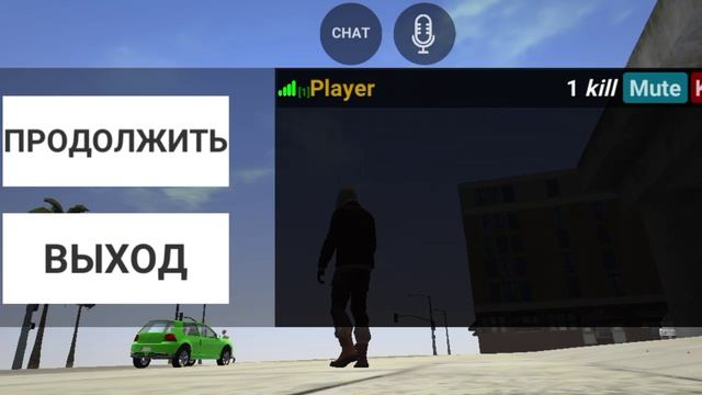 новая игра LAC