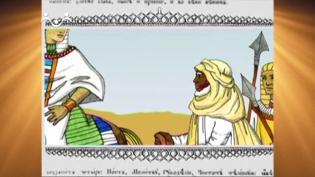 Доброе Слово. Пролог. Урок от глупца смотреть онлайн