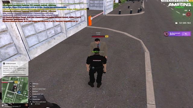 Pc 2025.02.15 - 12.38.27.02 - Trim