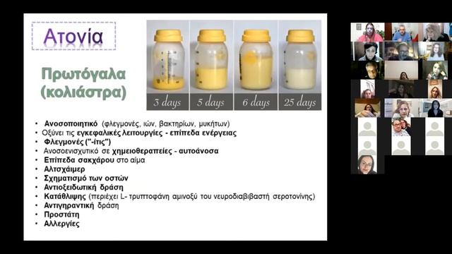 Παρουσίαση Προϊόντων Υγείας Λένα & Παναγιώτης 20210415 смотреть онлайн