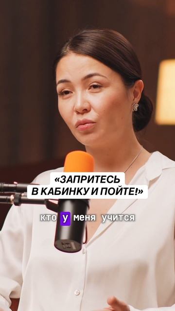 Асель Садвакасова о важности творчества ✨ #асельмашанова #асельсадвакасова смотреть онлайн