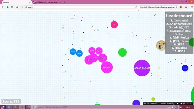 Agar.io - Играем в Agar на Agar.io смотреть онлайн
