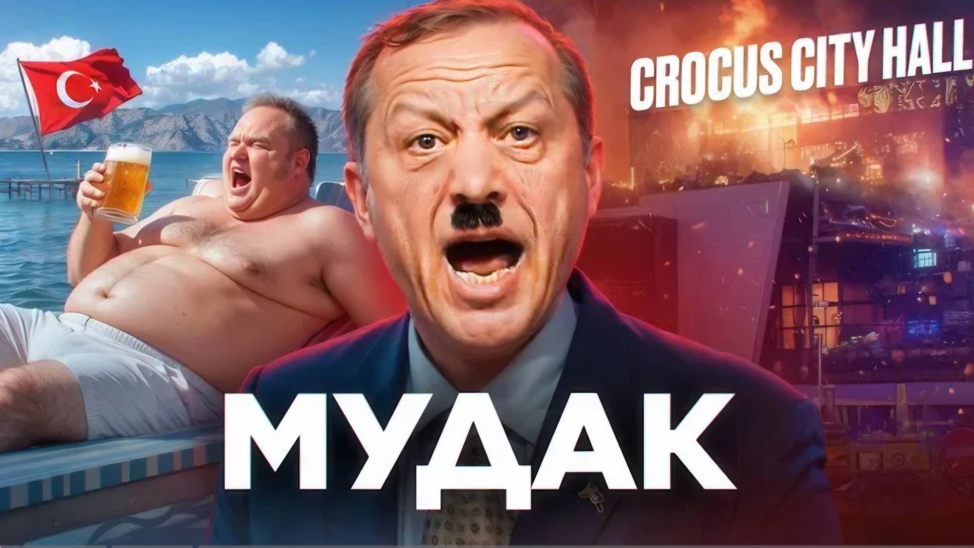 ТУРЦИЯ - Инфляция, Фашизм и
Президент-Teppopист смотреть онлайн