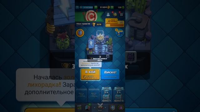 токо вернулся играю пока как нуб смотреть онлайн