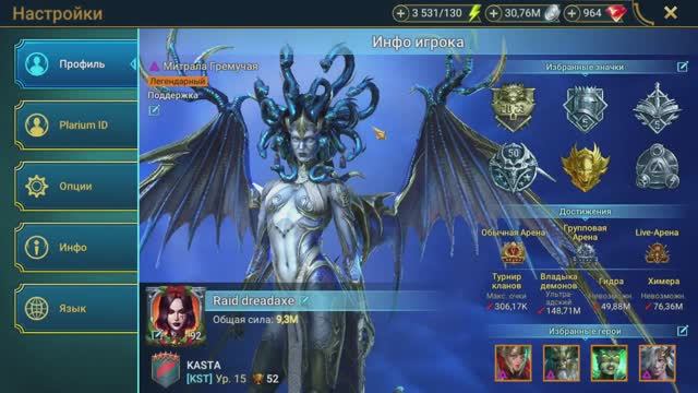 2 Года игры без доната в Рейд смотреть онлайн