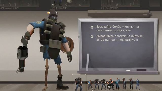 Team Fortress-б.бой смотреть онлайн